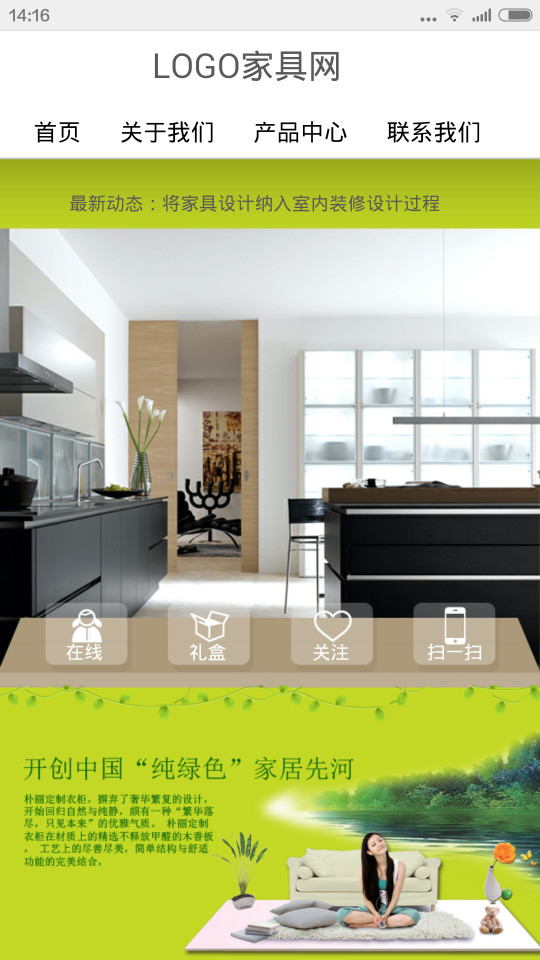 某某装饰有限公司